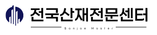 산재마스터